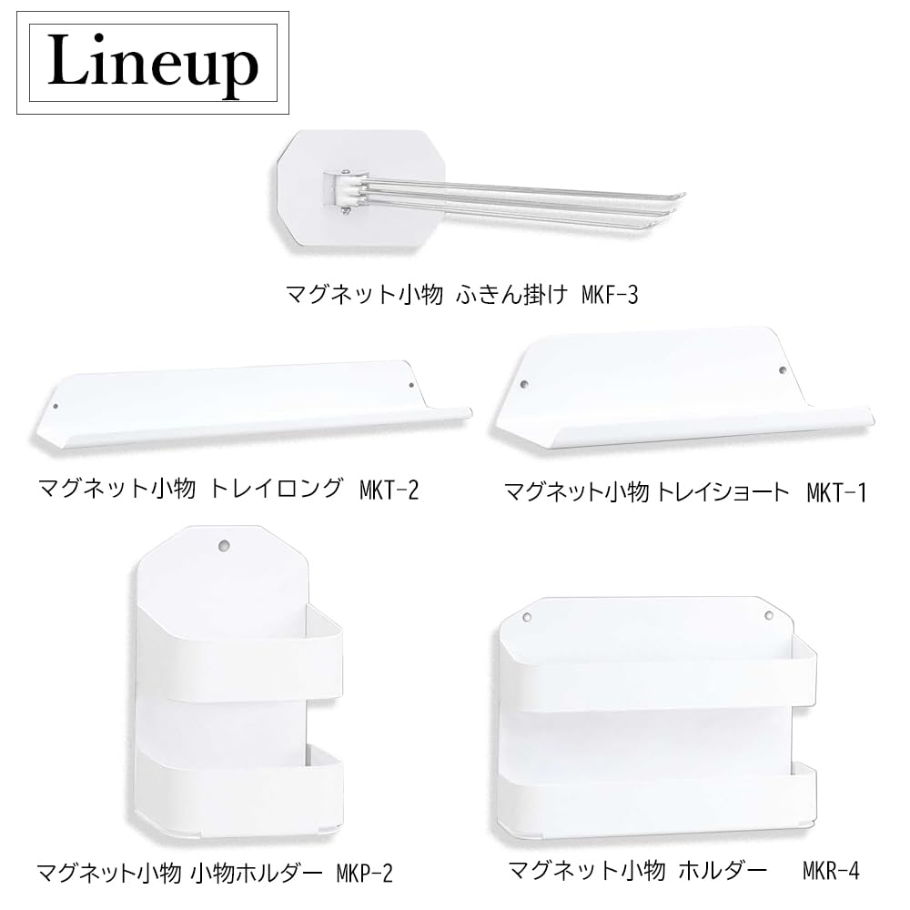 Takubo Industries Magnet Holder Small Items Kitchen Supplies Storage