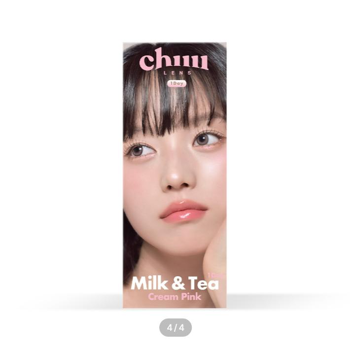 Молоко и чай Однодневный крем Розовый