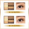 COFFRET D'OR Eye Shadow Nude Impression Eyes 01 Coral Brown