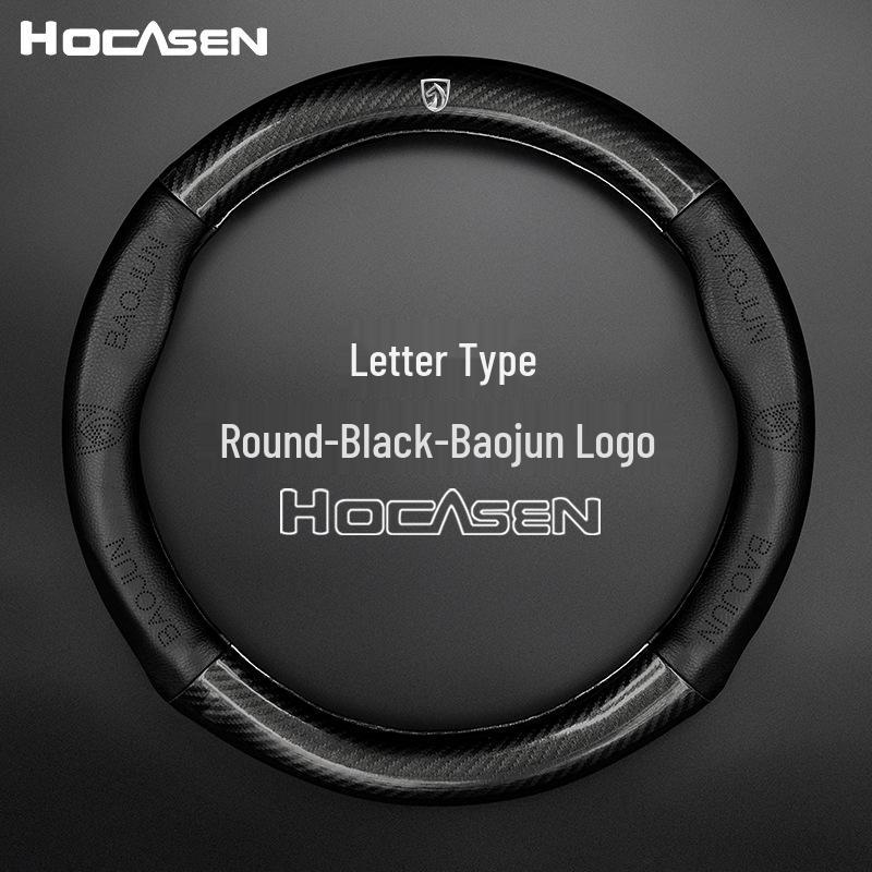 Baojun Steering Wheel Cover for 560730/630/610/330/Lechi - D-Type Carbon Fiber for All Seasons