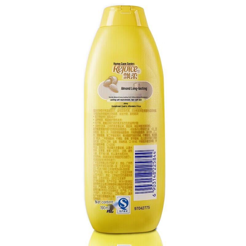 Rejoice Nourishing & Smoothing Shampoo