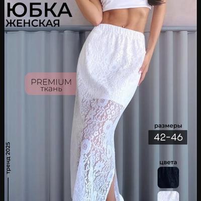 Женская однотонная плиссированная элегантная юбка миди с эластичной резинкой на талии