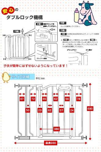 GREEN LIFE Baby Gate Plus Ширина x Глубина 5 x Высота 69 см Автоматическое закрытие Кремовый (с расширением) 69~93 CSP-W93(F)