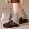 Women's Embroidered Midtube Pile Socks All Match Comfortable Breathable Slim Midtube Pile Socks