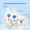Очищающее мыло Safeguard Camellia
