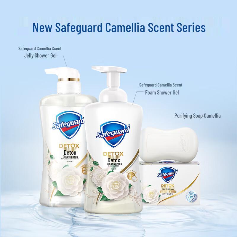 Очищающее мыло Safeguard Camellia