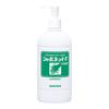 Saraya Hand Wash Soap Savonette Soap Liquid F 480mL Undiluted Citrus Green Scent 23273 [Quasi-drug]