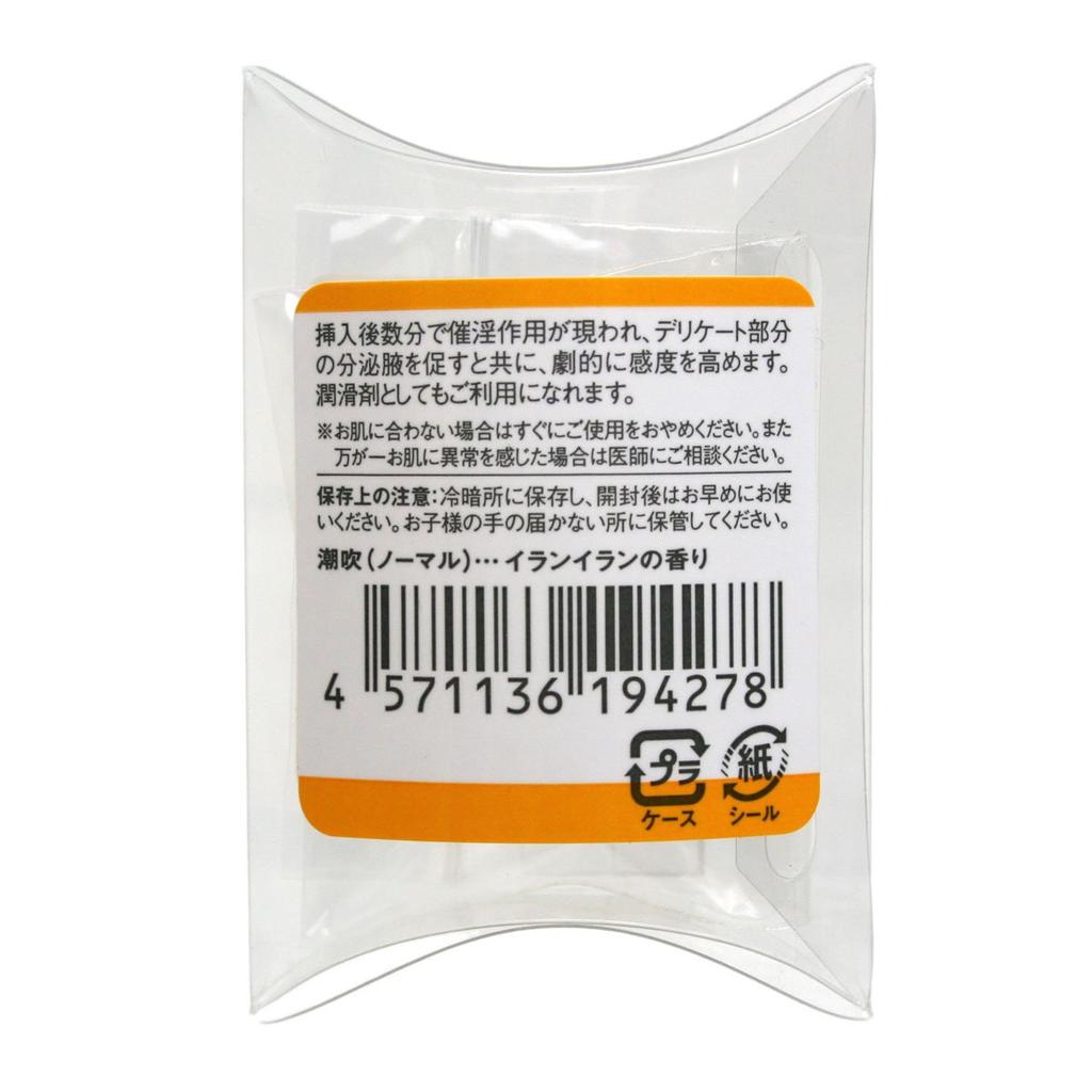 SSI JAPAN squirting (normal)