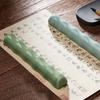 Calligraphy Bamboo Joint Paperweight Traditional Pen Brush Rest Holder  Art Supplies