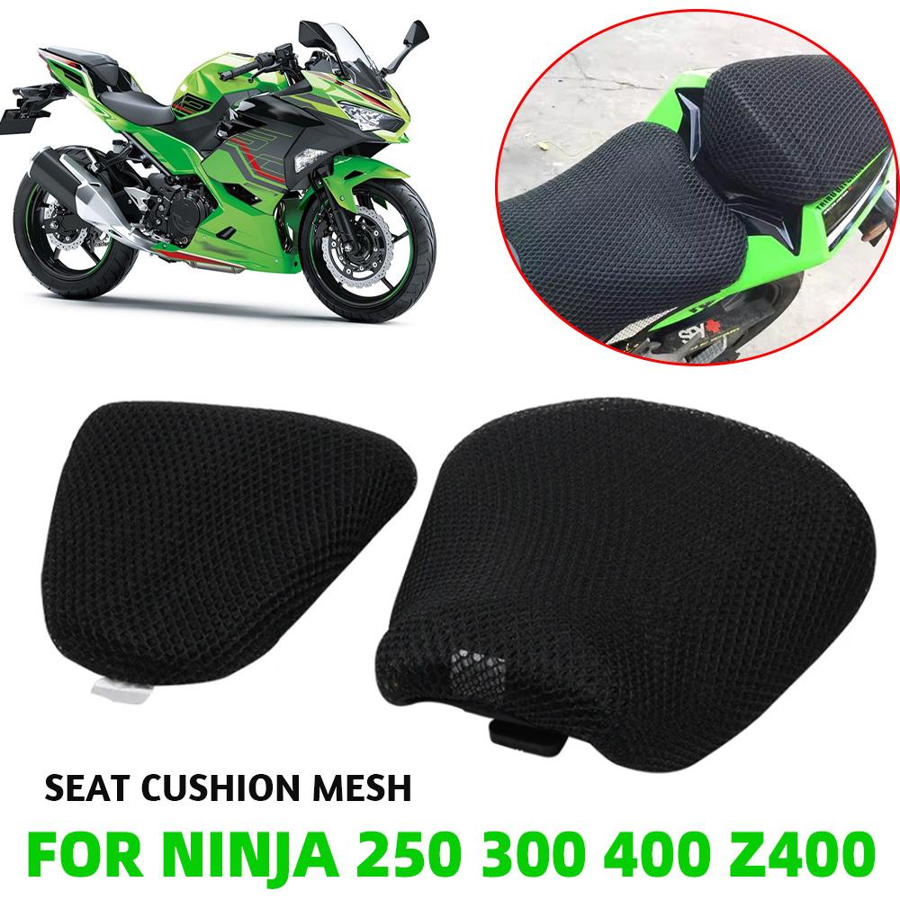 Для Kawasaki Ninja 250 300 Ninja300 Ninja250 Z900 Z400 Мотоциклетные Аксессуары Сетчатый Чехол на Сиденье Подушка-Накладка Защита Водонепроницаемая Сеть