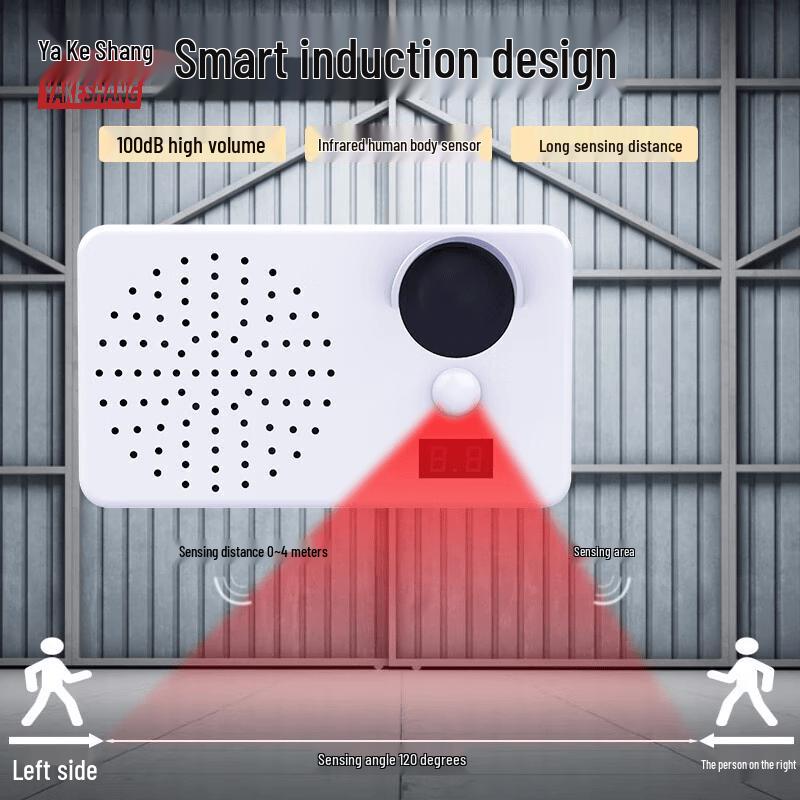 YakeShang Outdoor Emergency Waterproof Infrared Voice Announcer