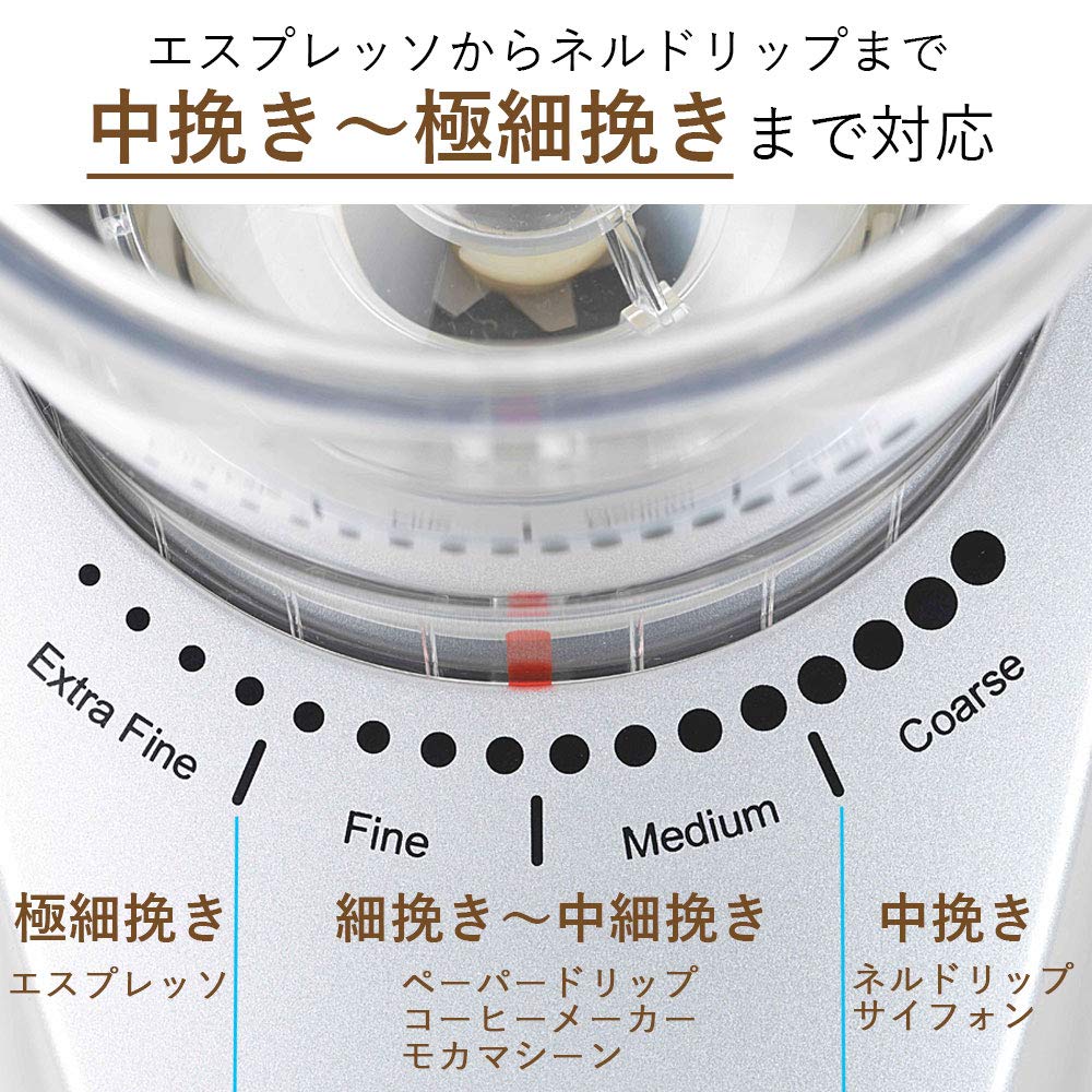 DeLonghi Coffee Grinder KG366J Cone Type Coffee Beans 310g Safe Design Medium To Extra Fine Grind 16 Grain Sizes Low Speed Grinding Low Friction Heat