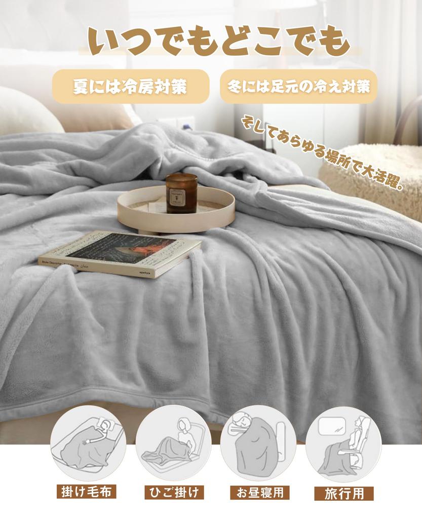 AYO Одинарное Зимнее Идеально для Идеально для Накидок и Половин Идеально для Страйкбола Микрофибра Подходит для Всех Легкое Одеяло, Середина зимы, Одеяла, Зима,