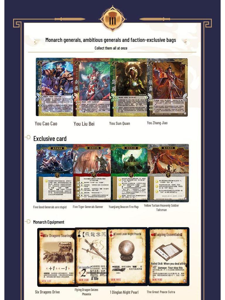 Национальная война Сангоша: 2023 Непокорные Генералы Коллекционное Издание - Полный Набор Расширений для Настольной Игры