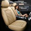Чехол на сиденье Geely Galaxy E8 Longteng PROMAX - Подушка из натуральной кожи для полноприводного Long Voyage Intelligent Driving