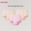 Threegun Women's Pure Cotton High-Waist Briefs (3-Pack)