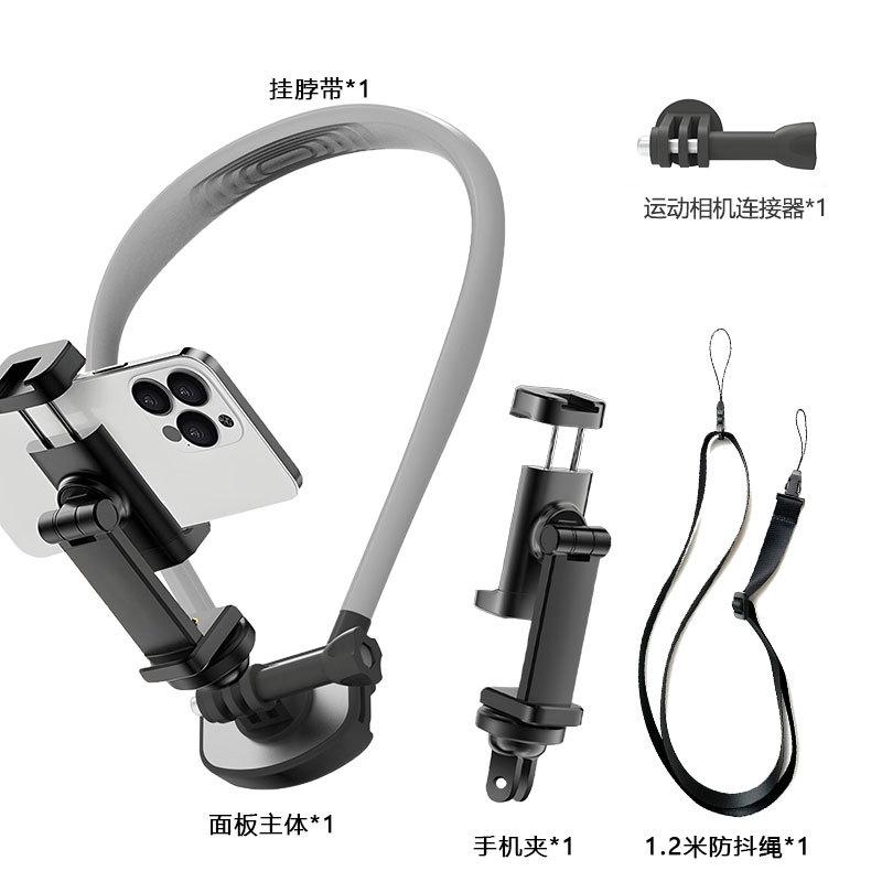Neck-mounted Mobile Phone Magnetic Holder for First-person View Shooting of Outdoor Sports Camera Accessories