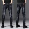Autumn Blue Jeans Men's Slim Small Foot Trousers Men's Trend Versatile Summer Thin Section Casual Trousers