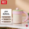 FGZ2580-420 420ML Desktop Insulated Mug