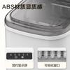 Household Small Fully Automatic Ice Maker