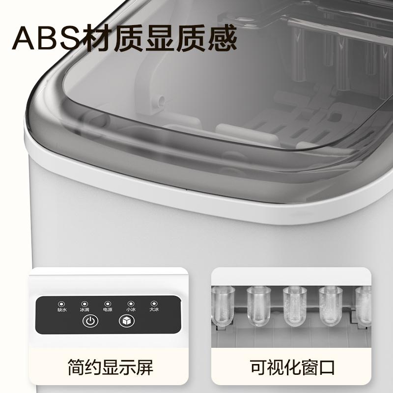 Household Small Fully Automatic Ice Maker