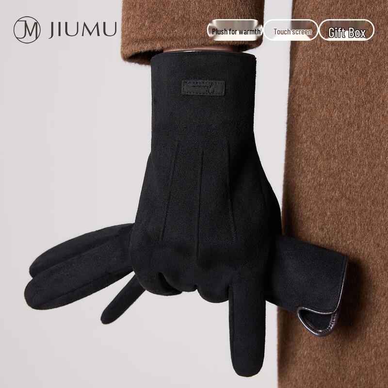 JIUMU Men's Winter Warm Touchscreen Cycling Gloves