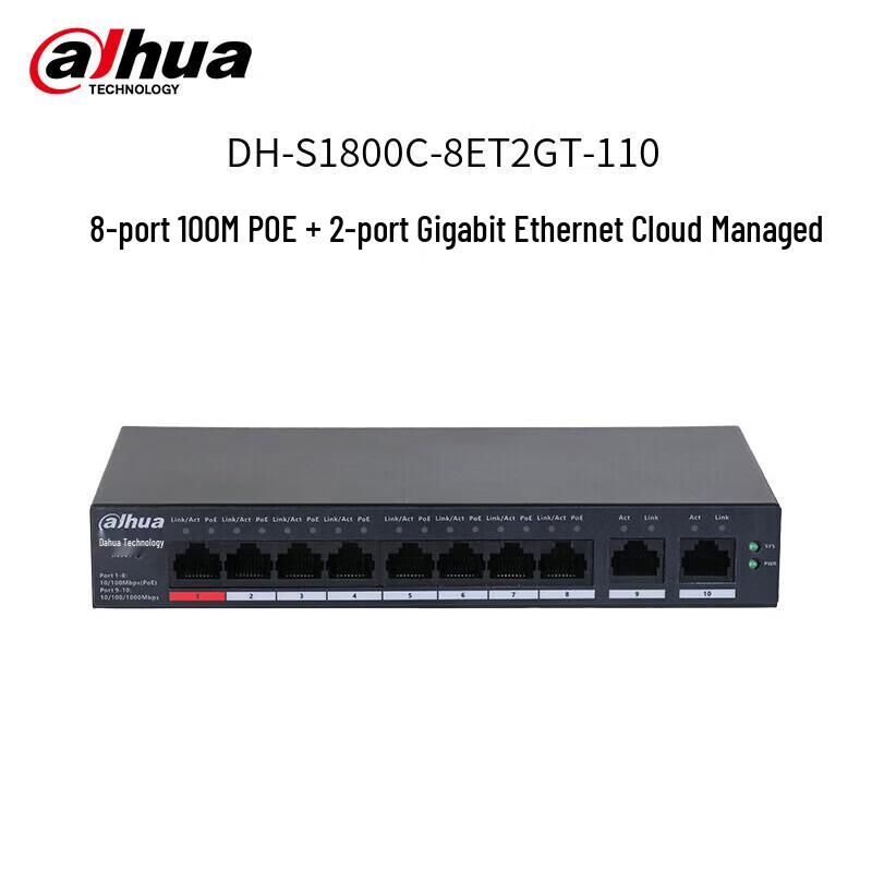 Dahua 8-портовый Fast Ethernet PoE-коммутатор с 2 гигабитными восходящими портами, CN-вилка (адаптер в комплекте)