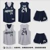Mens Basketball Jersey Set Quick Dry Sportswear Team Uniform Adult Training Game Purple