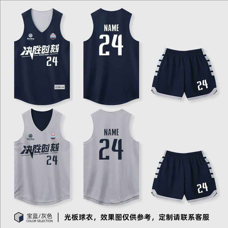 Mens Basketball Jersey Set Quick Dry Sportswear Team Uniform Adult Training Game Purple