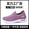 Spring New Cloth Shoes Women's Shoes Single Shoes Non-slip Soft Sole Comfortable One-pedal Shoes