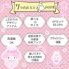 Кружево с персонажем Sanrio My Melody, ширина 100 см x длина 133 см, комплект, можно стирать в машине, SB-692-S, непрозрачные шторы, длинные, 2,