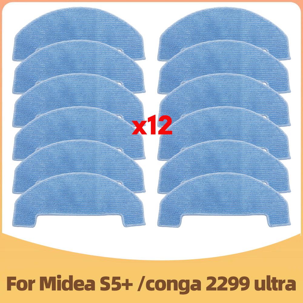 Совместимо для Midea S5 Plus / Conga 2299 Ultra Home X-Treme Genesis Робот-пылесос Запчасти Основная Боковая щетка Швабра Мешок для пыли Фильтр
