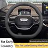 Чехол на руль автомобиля для Geely Geometry A C E A Pro Geometry G6 M6 2026 2026 2026 2026 Автомобильная оплетка на руль