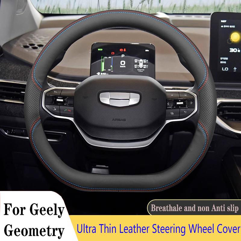 Чехол на руль автомобиля для Geely Geometry A C E A Pro Geometry G6 M6 2026 2026 2026 2026 Автомобильная оплетка на руль