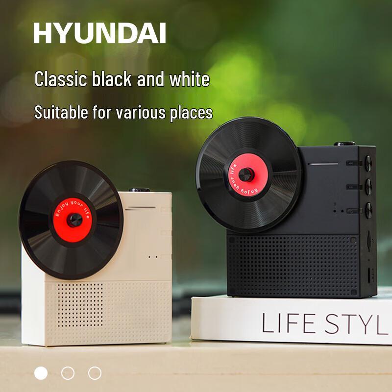 HYUNDAI Retro Vinyl Bluetooth Speaker