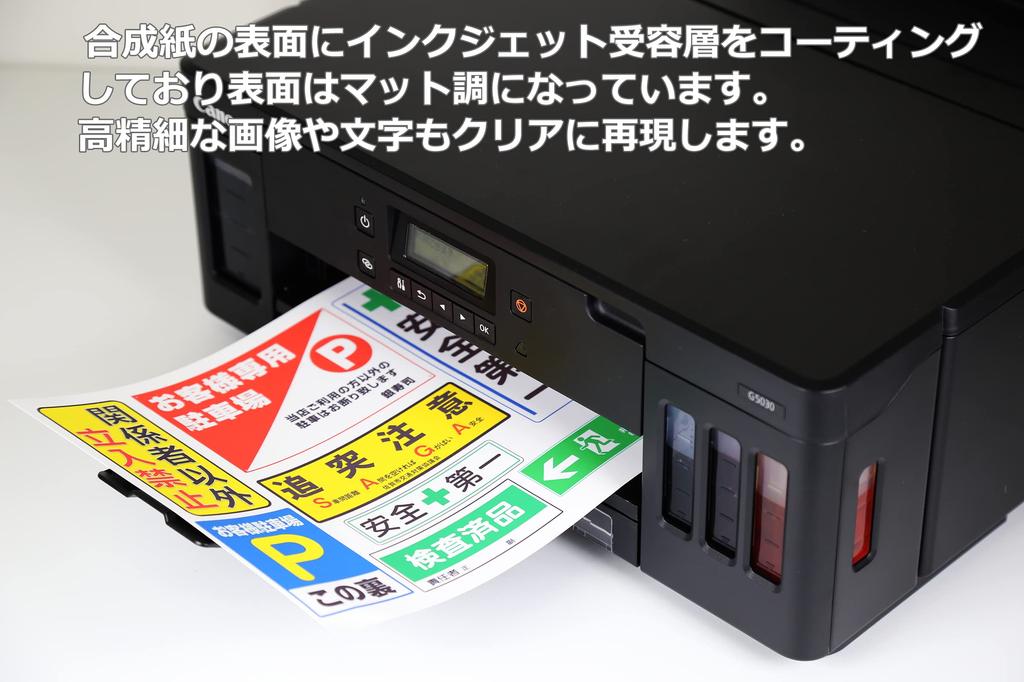 BBEST плотная матовая синтетическая бумага A4 60 листов бумага для струйной печати толщина бумаги совместима с красителем и пигментом водостойкая износостойкая прочная 0,28 мм