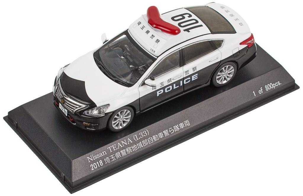 Kyosho Nissan Teana 2018 года, региональное отделение полиции префектуры Сайтама, автомобильный полицейский корпус, готовый продукт RAI'S 1/43 (Л33) (109)