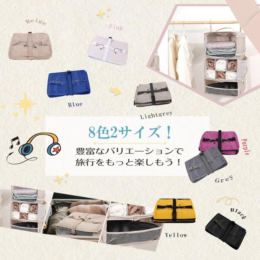 TABITORA Hanging Storage Storage Travel Travel Compression Travel Inner Organizing Clothes Large 3 Business Trip Bag, Box, Pouch, Goods, Pouch,