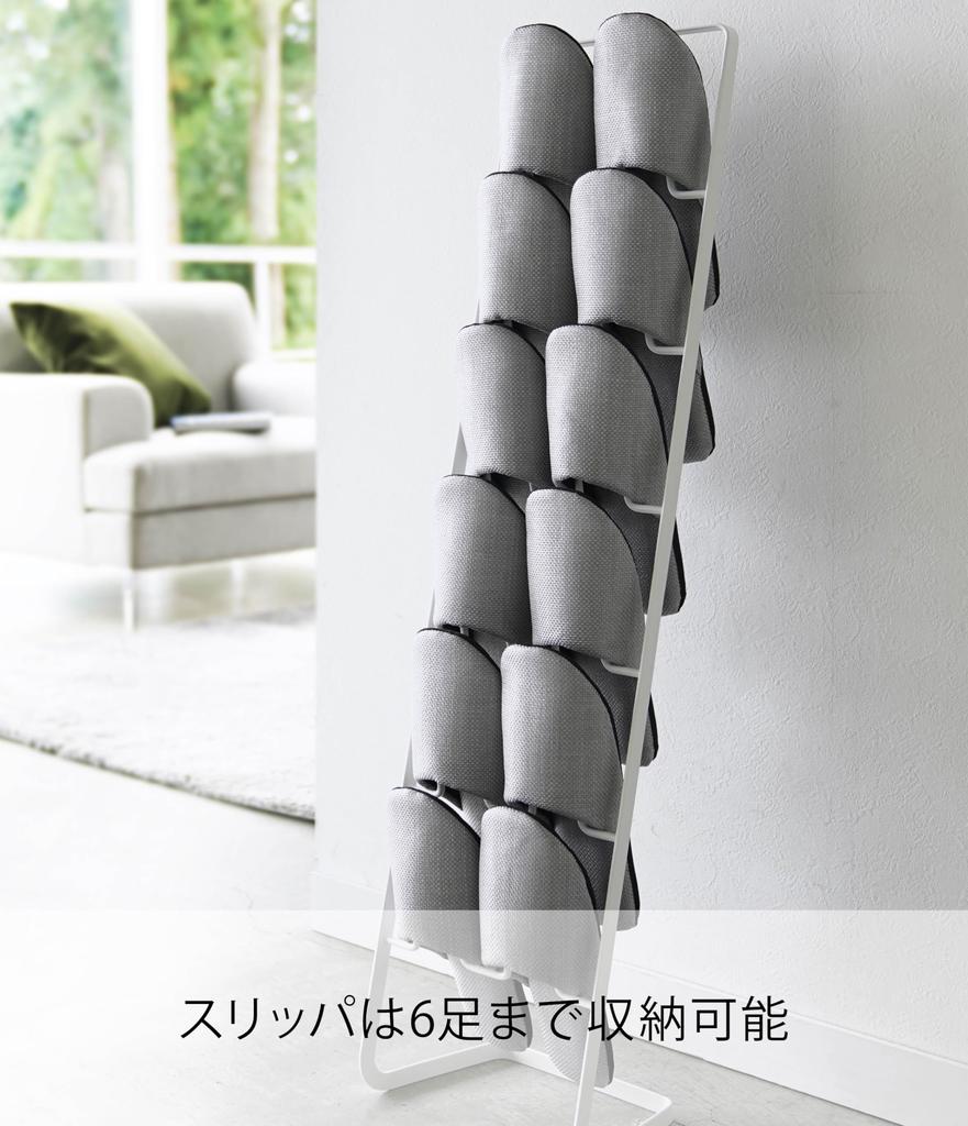 Ямазаки Дзицугё (Ямадзаки) Подставка для тапочек, белая, приблизительно. Ш22XГ21XВ86см Рама 4702