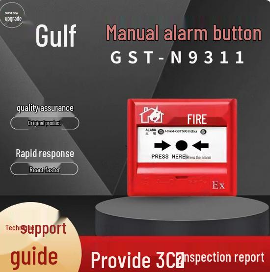 Explosion-Proof Manual Call Point J-SAM-GSTN9311(Ex) with N8401(Ex) Connection for Fire Alarms