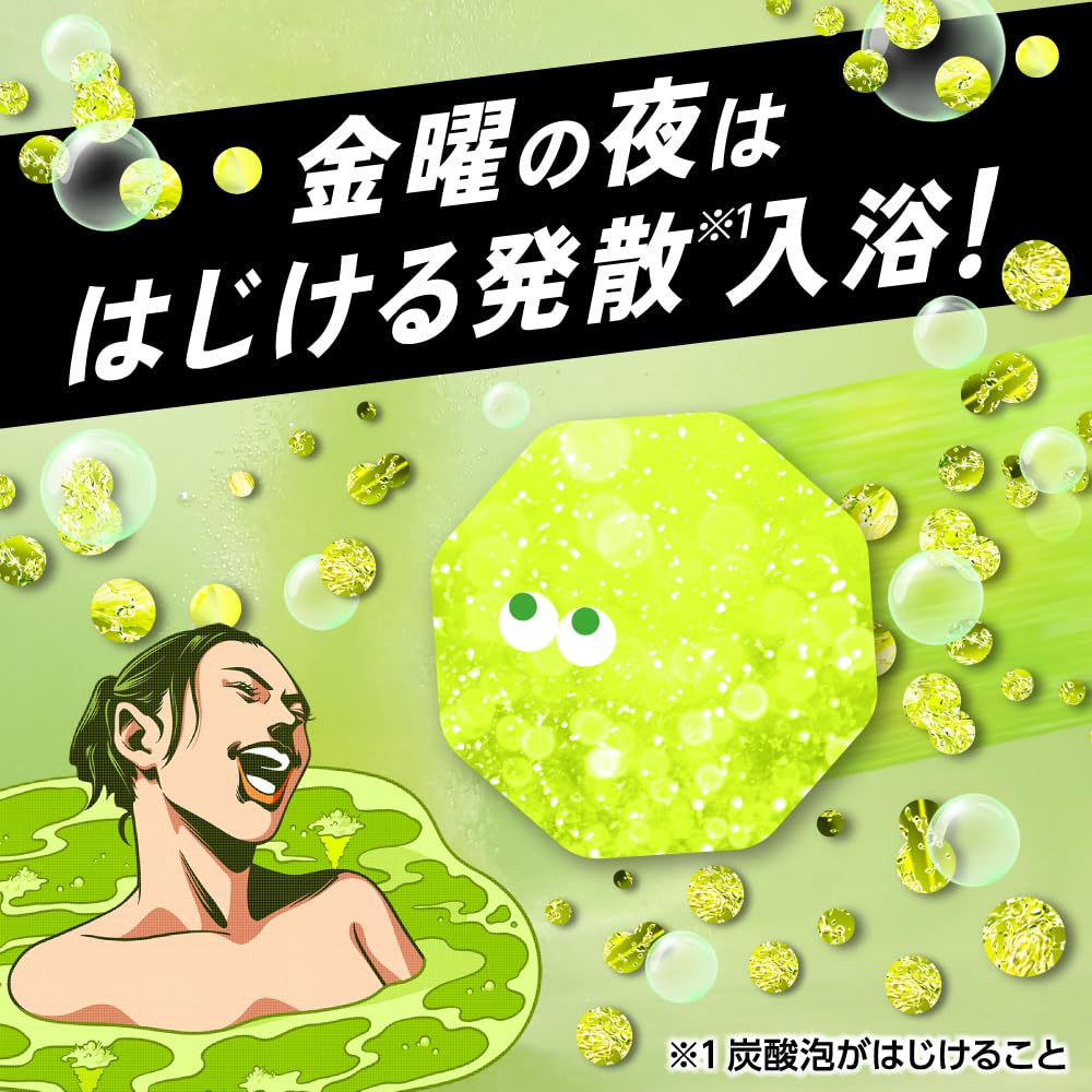 BUB Мега-Всплеск Монстр Таблетки для Ванны с Пузырьками - 4 шт. | Высококонцентрированная Газированная Добавка для Ванны с Ингредиентами Онсэн [Квази-лекарство]