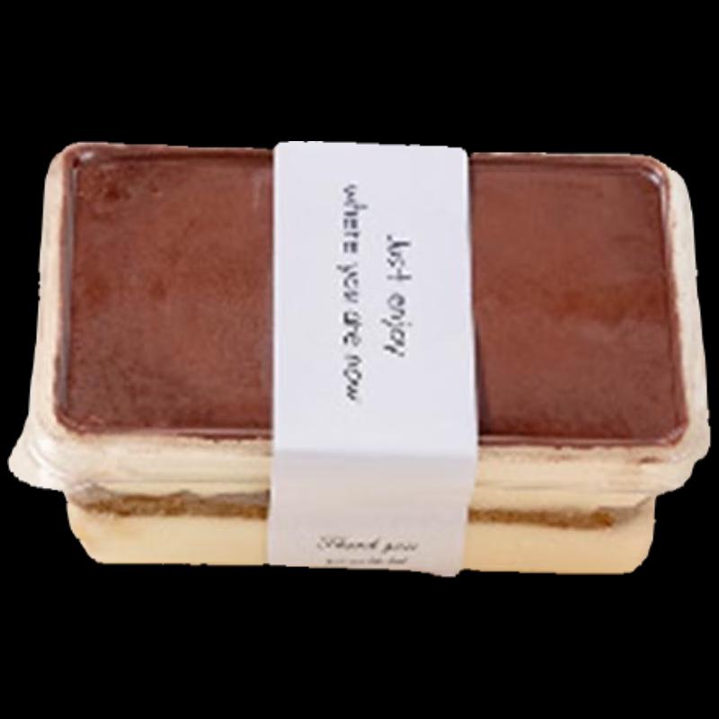 MEIDI Transparent Square Cake & Dessert Boxes with 'Enjoy' Stickers