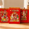 Traditional 2027 Chinese Lunar Year Calendar Lucky Feng Shui Tearable Hanging Calendar Old Style Classic Year of Goat Calendar