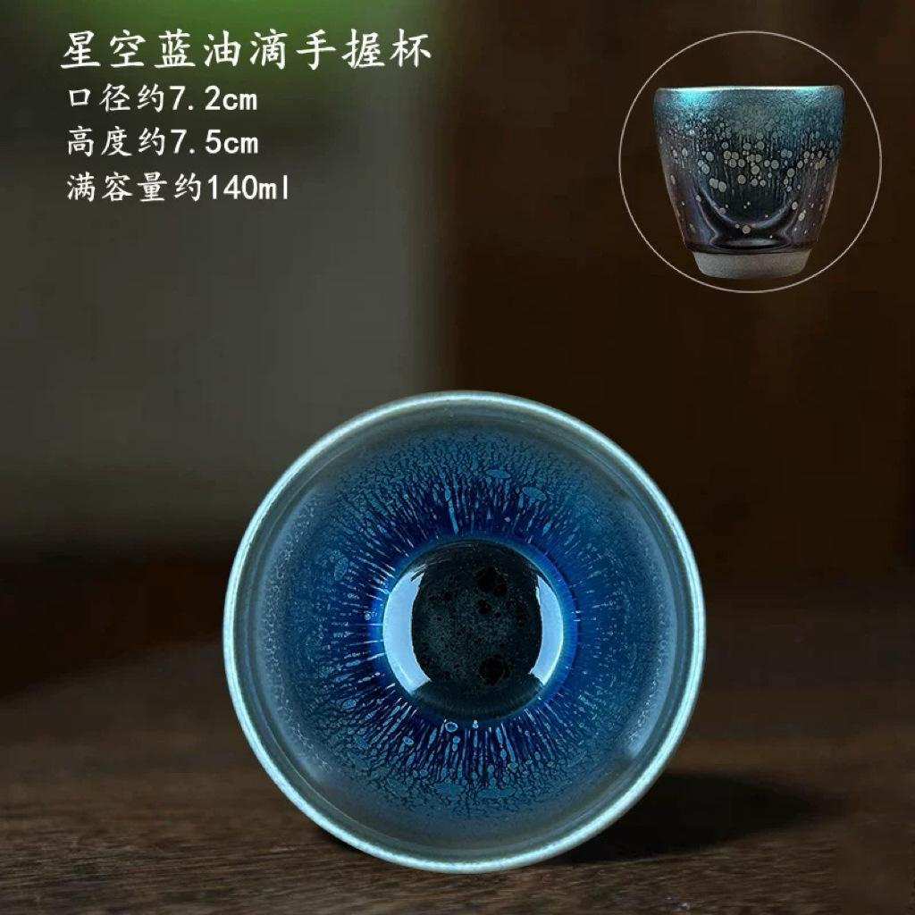 Керамическая чайная чашка Jianzhan ручной работы, железный корпус, китайский чайный сервиз для Гунфу, глазурь «Звездное небо», личная мастер-чашка для чайной церемонии, подарок