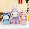 New Cute Doll Doll Lisa Rabbit Doll Plush Toy Rabbit Rag Doll Lolita Gift Women