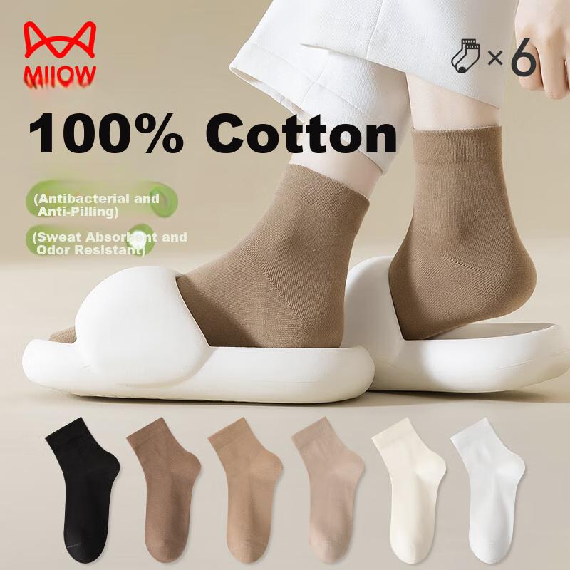 MiiOW 6 Pairs [100% Pure Cotton] Women's Socks, Summer Anti-Odor Sports Short Socks, Summer Style Ankle-Length Cotton Socks