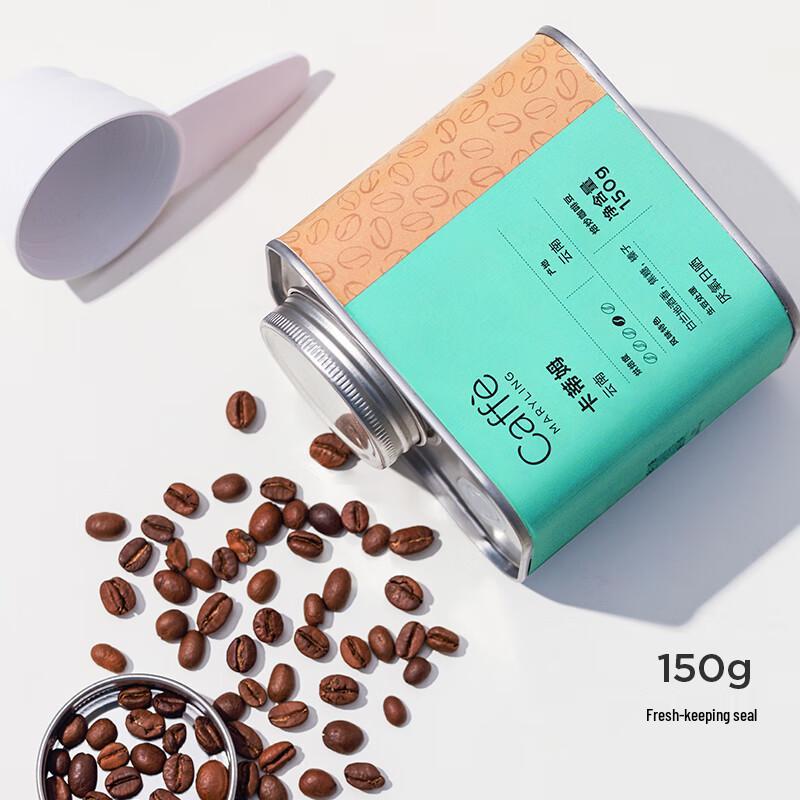 Кофейные зерна Арабика Yunnan Catimor CAFFE MARYLING