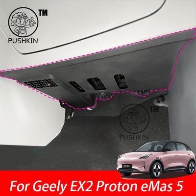 Для Geely EX2 Proton eMas 5 Geely Geome Пассажирская компьютерная защитная панель Антипинальная панель Модуль компьютера второго пилота Защитная пластина