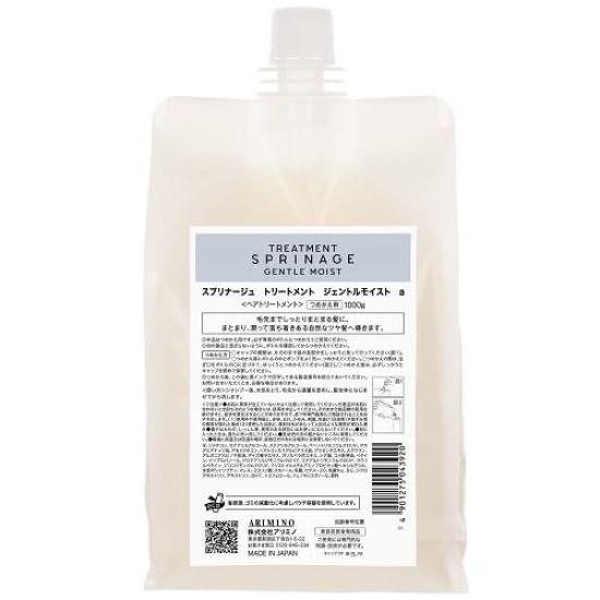 Arimino Spurinage Treatment Gentle Moist 1000g Refill