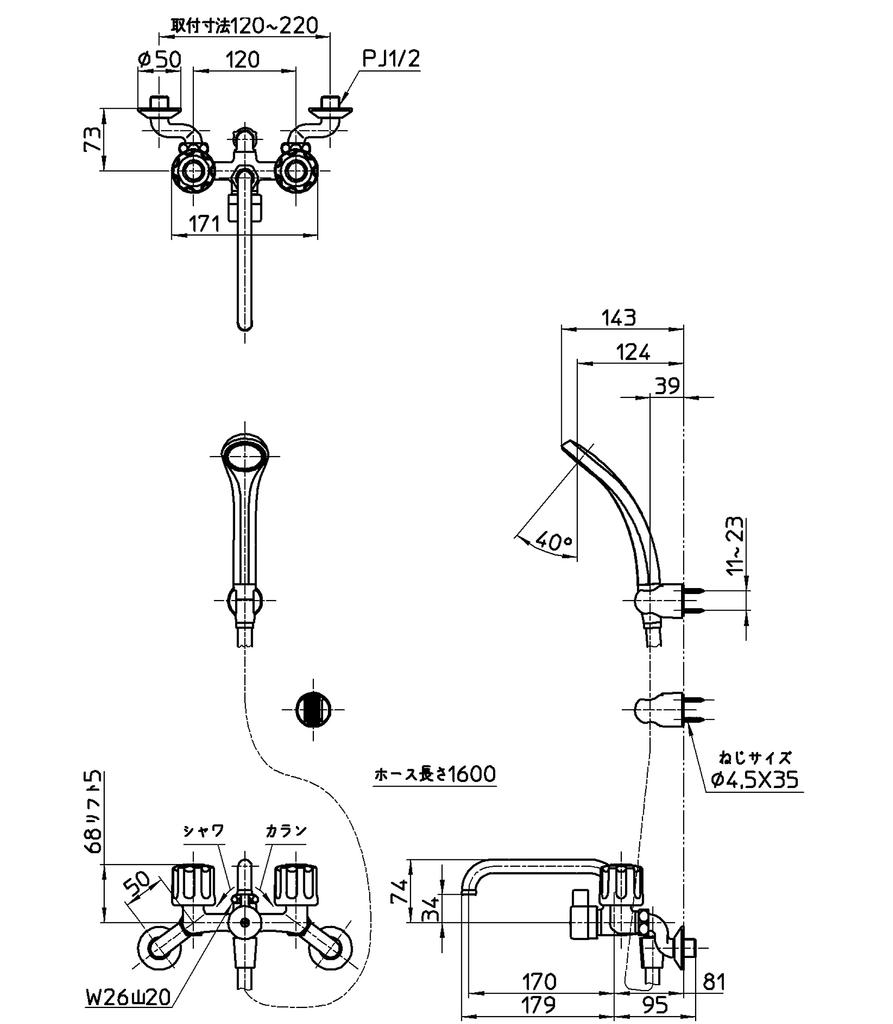 SANEI Shower Hose Suitable for Normal and Cold Climates SK21-W-13 Two-Valve Mixer, Upward-Facing Pipe, 1.6m Length,